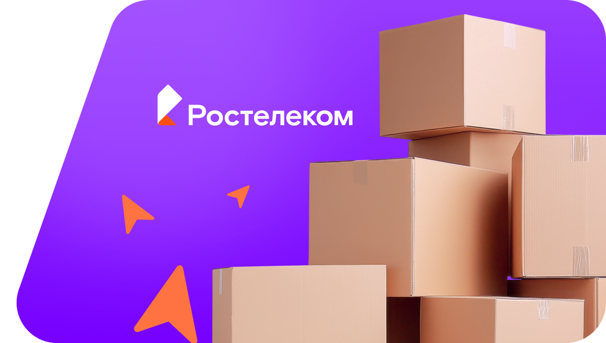 Переезд в новую квартирув СНТ Политехник-4